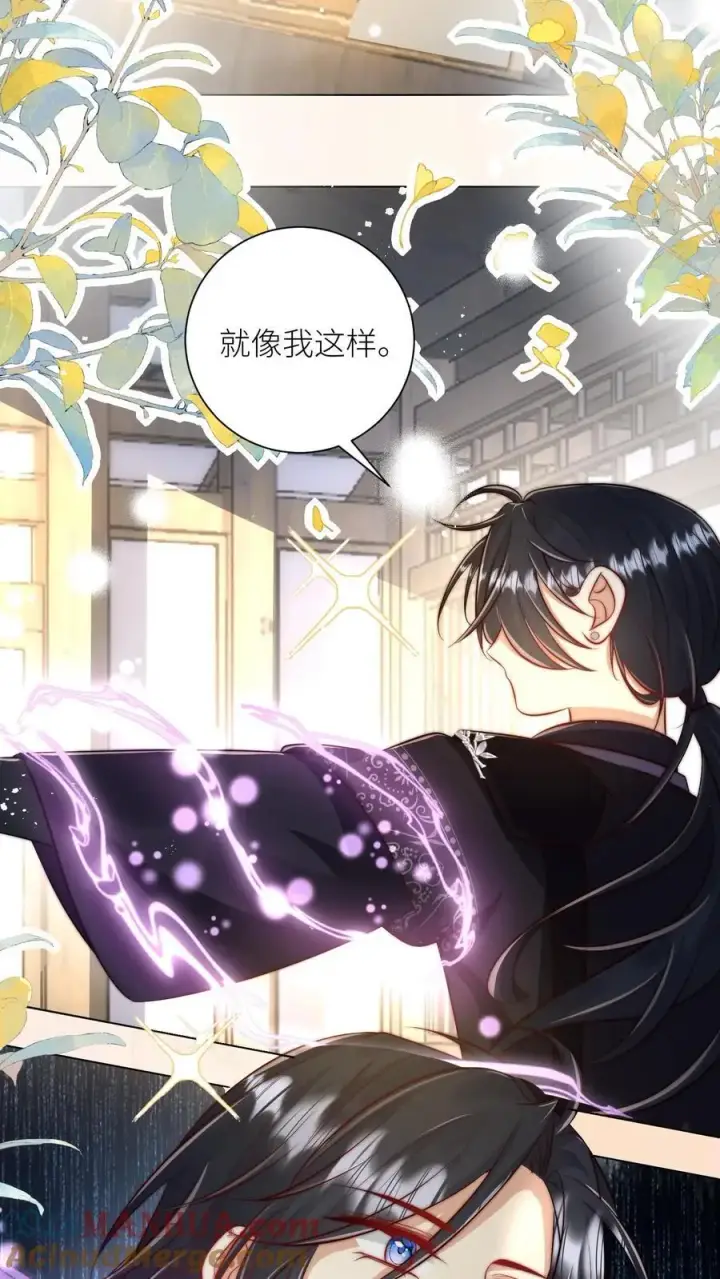 《小师妹明明超强却过分沙雕》第26话 螺蛳粉味的丹药真带劲图21