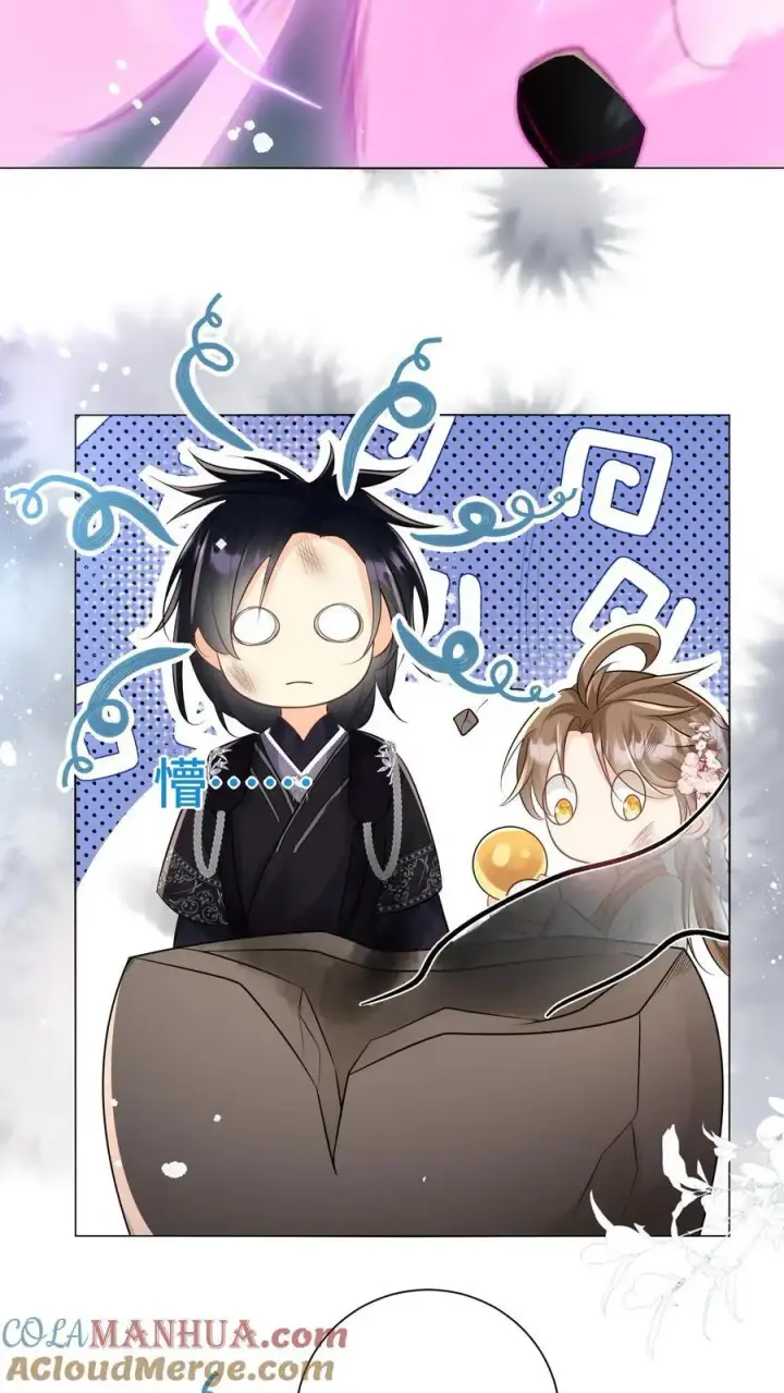《小师妹明明超强却过分沙雕》第26话 螺蛳粉味的丹药真带劲图29