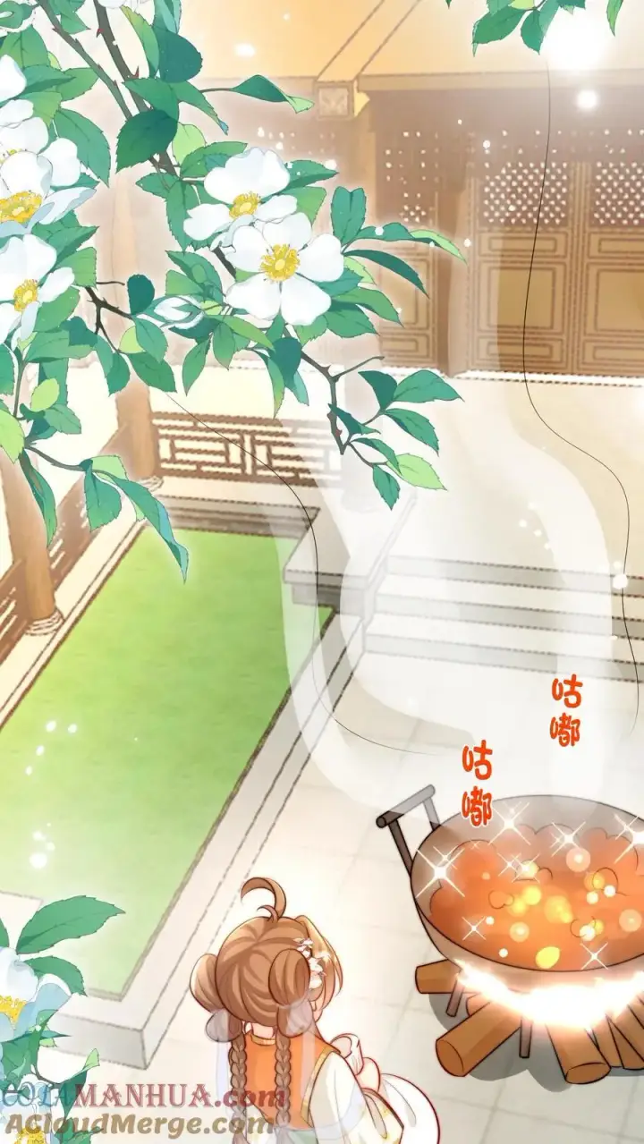 《小师妹明明超强却过分沙雕》第26话 螺蛳粉味的丹药真带劲图5