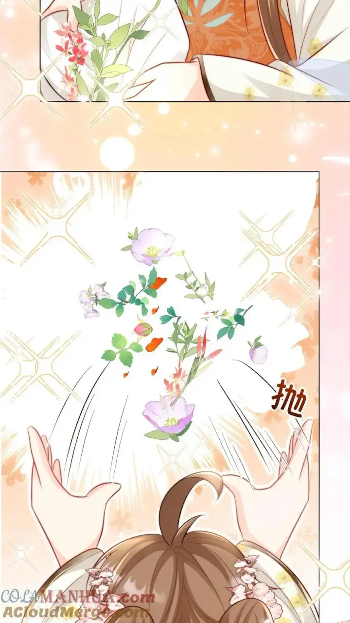 《小师妹明明超强却过分沙雕》第26话 螺蛳粉味的丹药真带劲图7