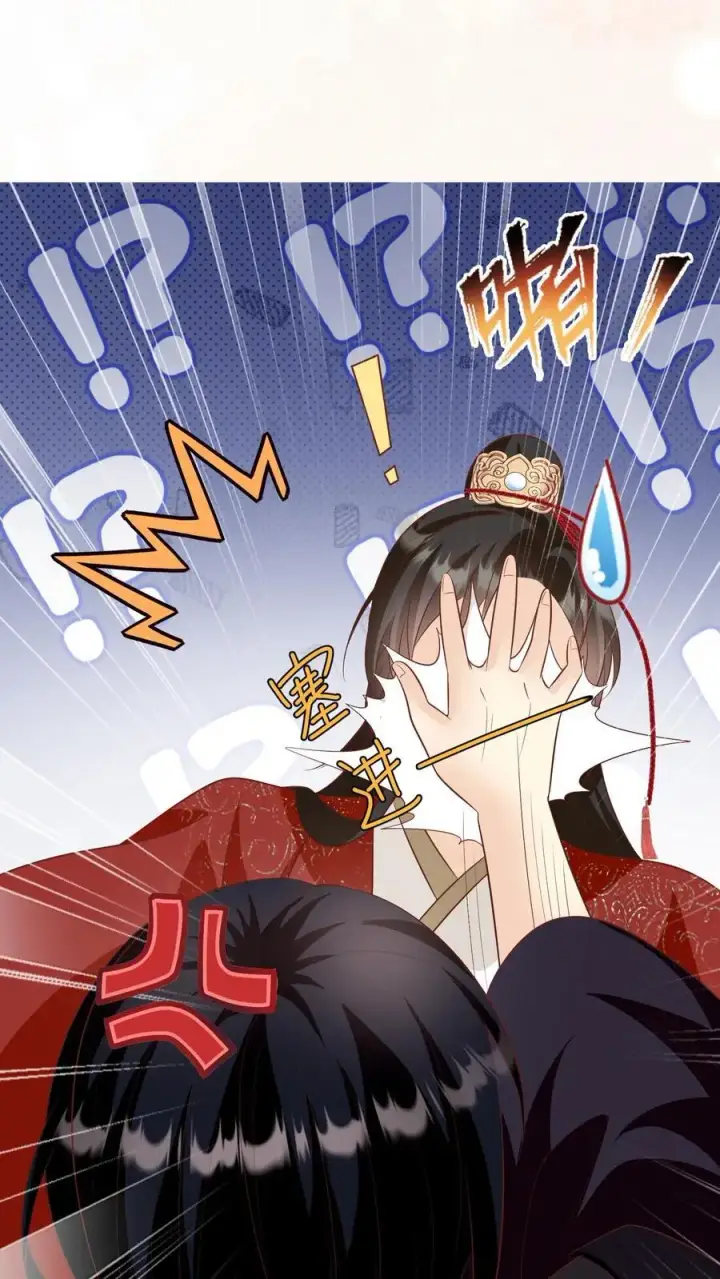 漫画《小师妹明明超强却过分沙雕》第27话 可以不爱，请别伤害第14张图