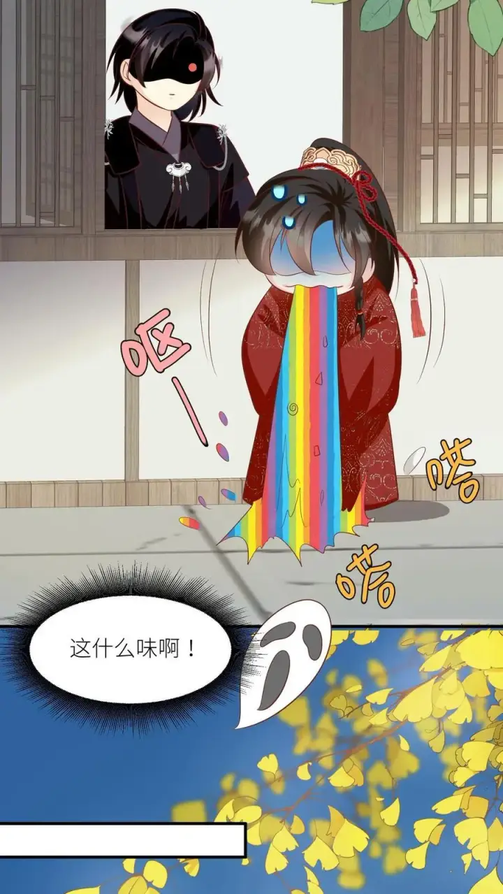 漫画《小师妹明明超强却过分沙雕》第27话 可以不爱，请别伤害第16张图