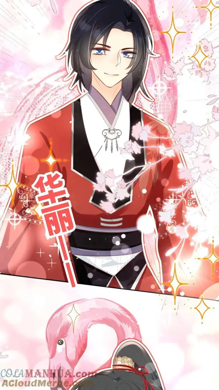 《小师妹明明超强却过分沙雕》第28话 坑人的时候不要自报家门图19