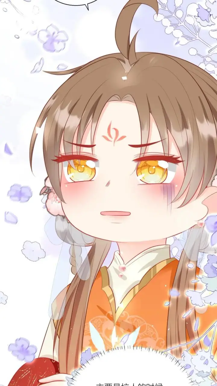 《小师妹明明超强却过分沙雕》第28话 坑人的时候不要自报家门图24