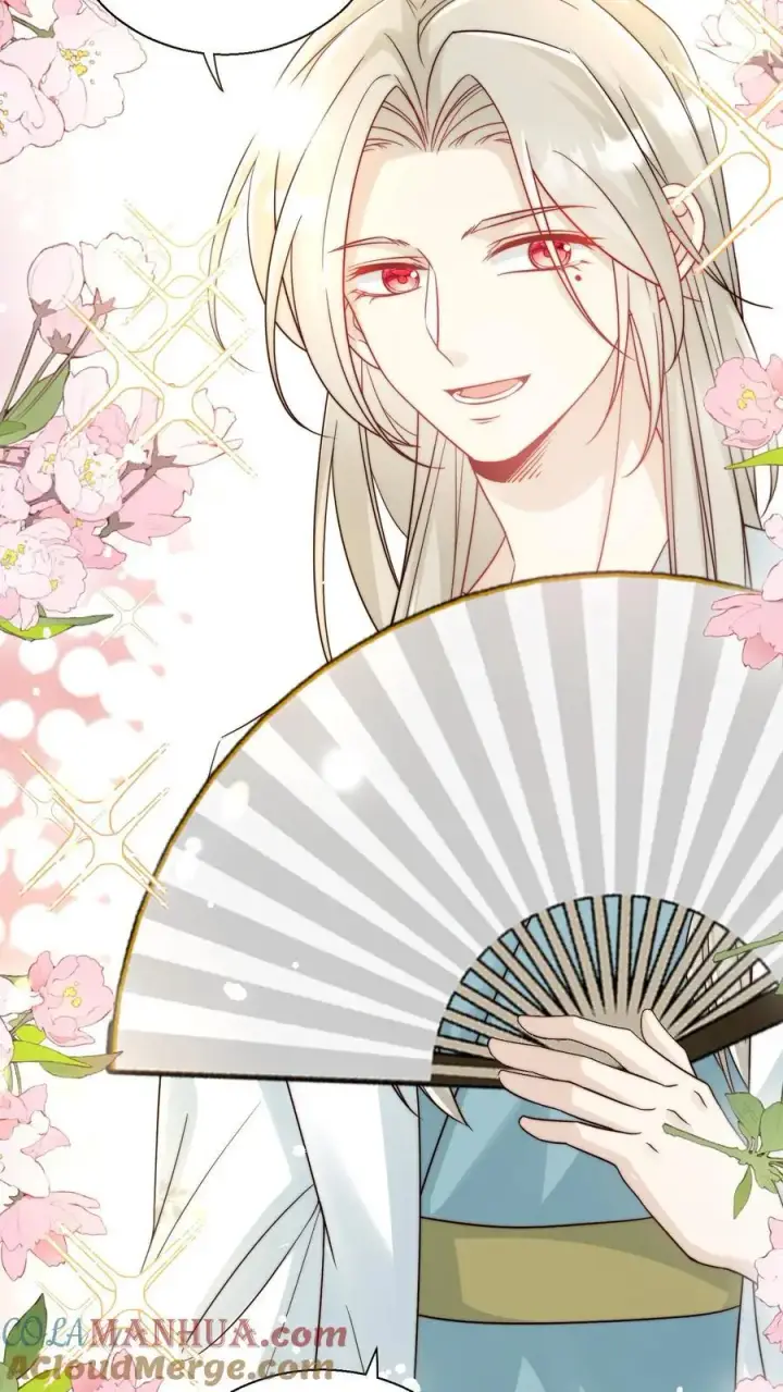 《小师妹明明超强却过分沙雕》第29话 剑谱第一页，先斩意中人图7