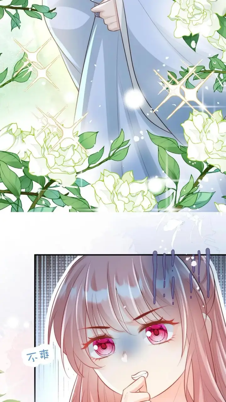 《小师妹明明超强却过分沙雕》第30话 失算！战斗力比不过啊图12