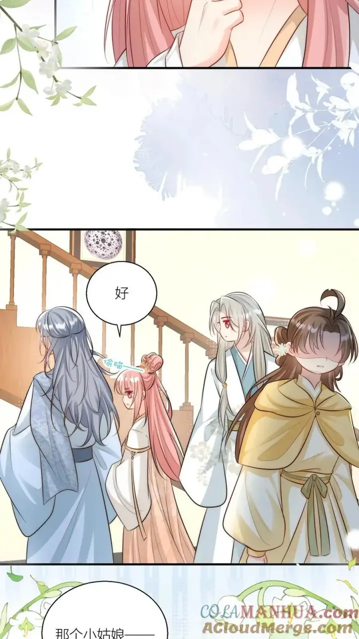 《小师妹明明超强却过分沙雕》第30话 失算！战斗力比不过啊图13