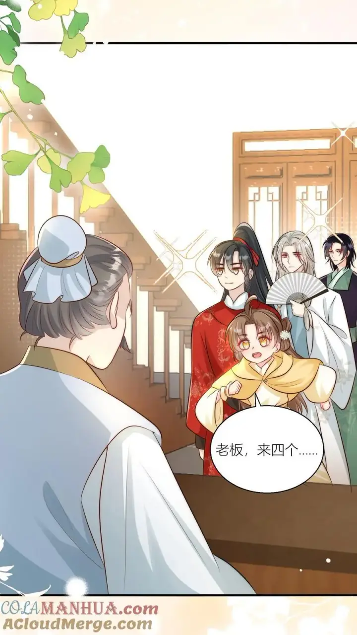 《小师妹明明超强却过分沙雕》第30话 失算！战斗力比不过啊图5
