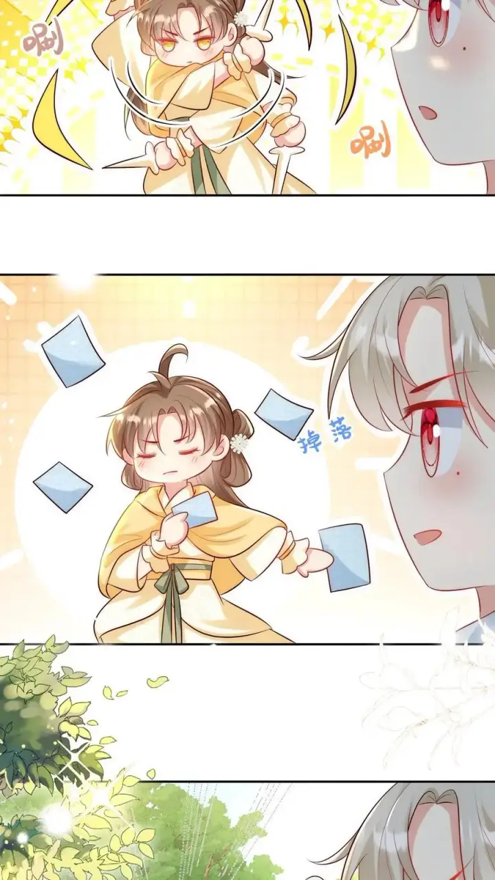 《小师妹明明超强却过分沙雕》第31话 出门要记得戴口罩啊图12