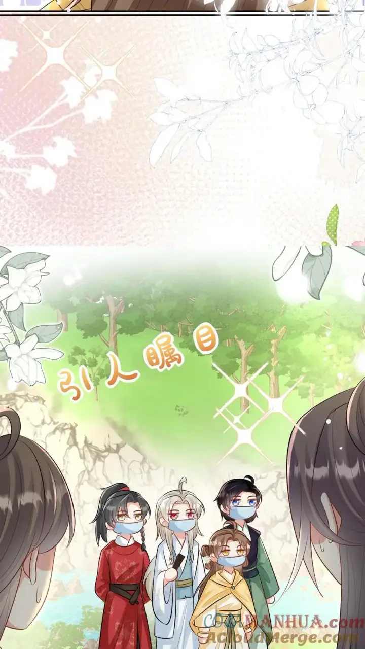《小师妹明明超强却过分沙雕》第31话 出门要记得戴口罩啊图17