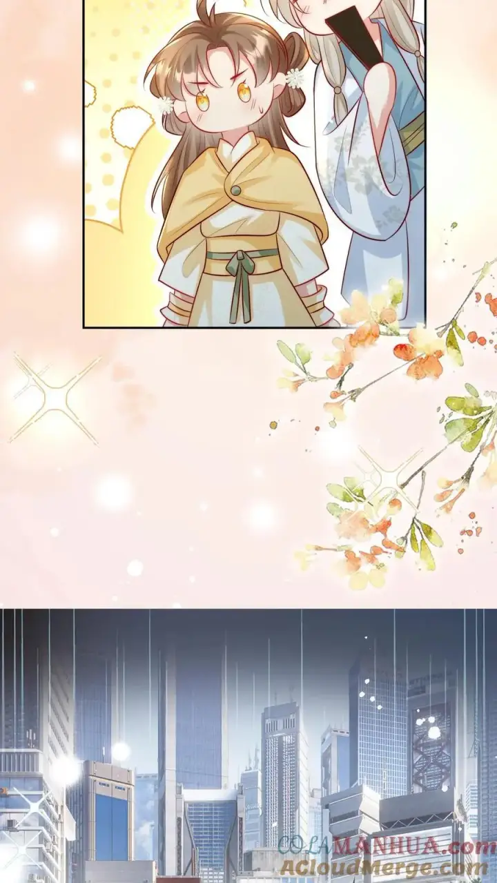 《小师妹明明超强却过分沙雕》第31话 出门要记得戴口罩啊图9