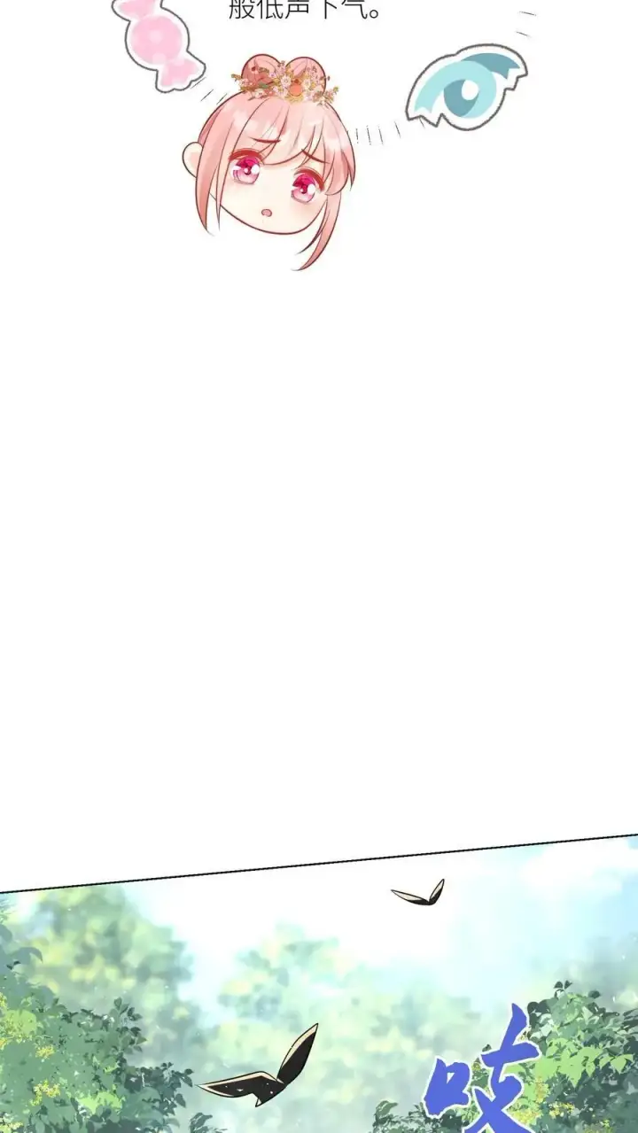 《小师妹明明超强却过分沙雕》第32话 肥羊上钩要宰狠点图14