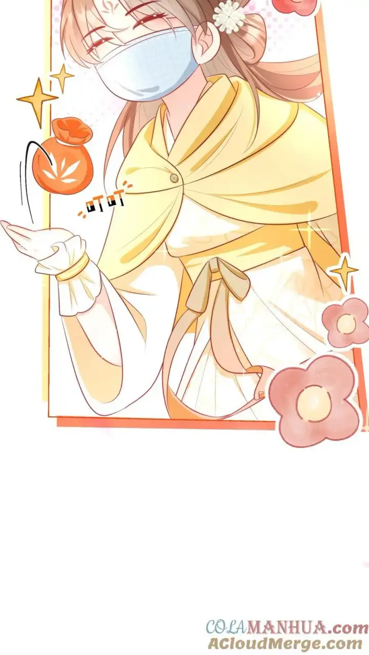 《小师妹明明超强却过分沙雕》第32话 肥羊上钩要宰狠点图17
