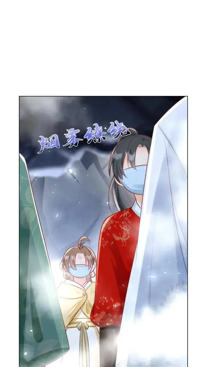 《小师妹明明超强却过分沙雕》第32话 肥羊上钩要宰狠点图20