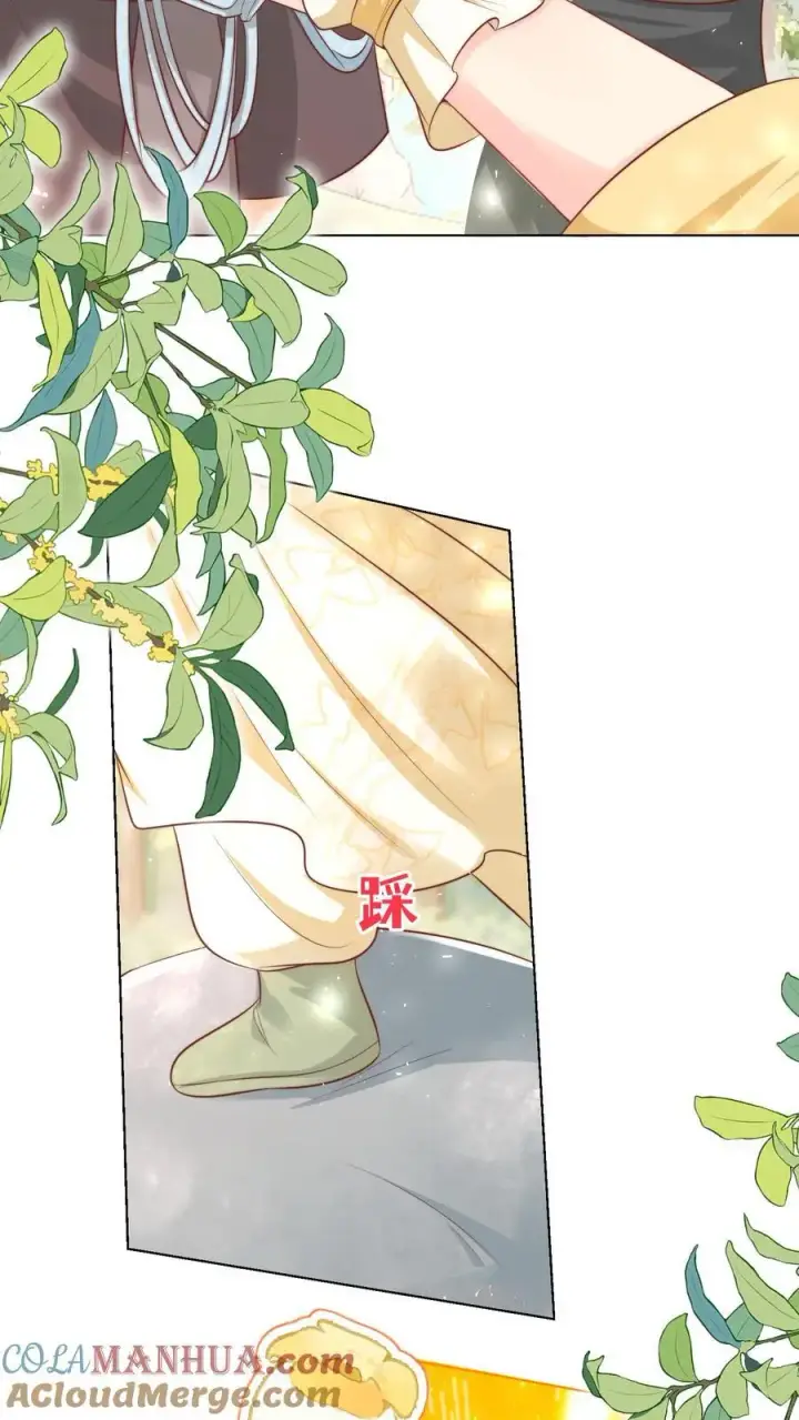 《小师妹明明超强却过分沙雕》第32话 肥羊上钩要宰狠点图5