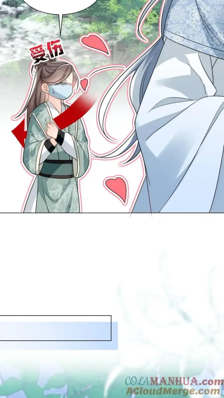 《小师妹明明超强却过分沙雕》第34话 这不叫报复这叫礼尚往来图15
