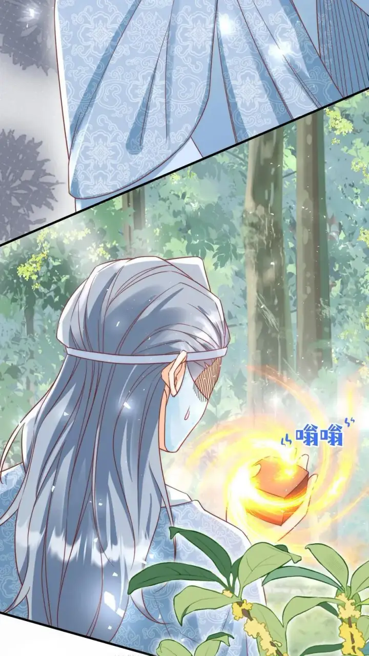 《小师妹明明超强却过分沙雕》第35话 三师兄是奥斯卡影帝啊！图14