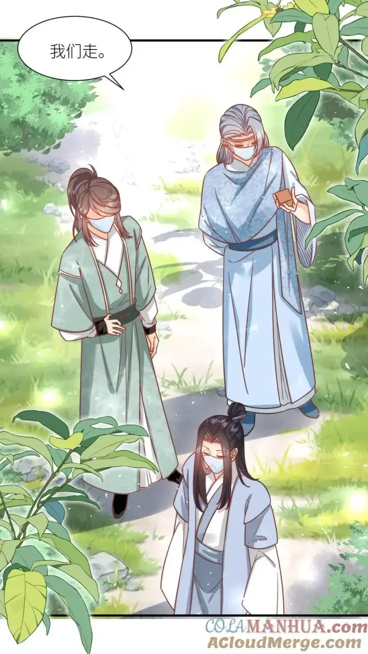 《小师妹明明超强却过分沙雕》第35话 三师兄是奥斯卡影帝啊！图21