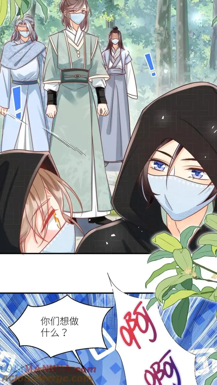 《小师妹明明超强却过分沙雕》第35话 三师兄是奥斯卡影帝啊！图3