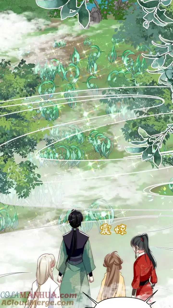 《小师妹明明超强却过分沙雕》第36话 吃剩的大饼送给幸运儿图19