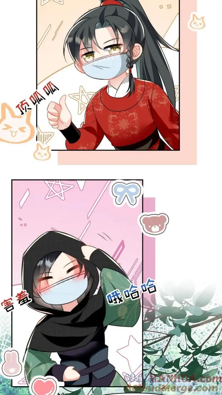 《小师妹明明超强却过分沙雕》第36话 吃剩的大饼送给幸运儿图5