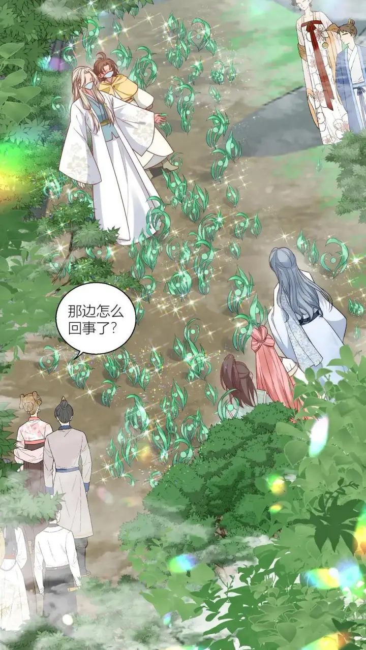 《小师妹明明超强却过分沙雕》第37话 看二师兄怼人真爽啊！图10