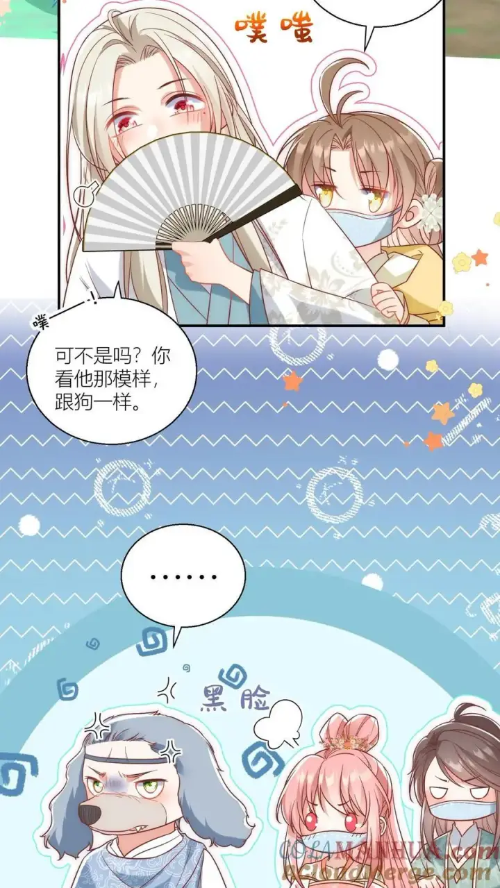 《小师妹明明超强却过分沙雕》第37话 看二师兄怼人真爽啊！图13