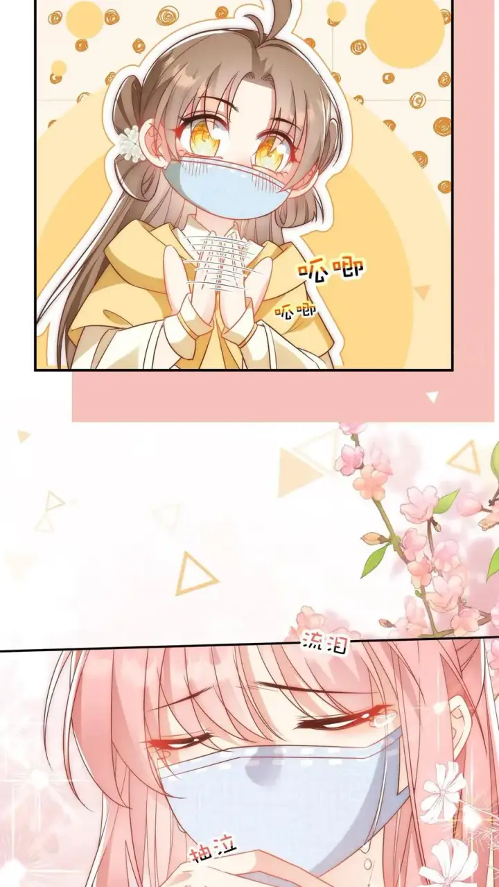 《小师妹明明超强却过分沙雕》第37话 看二师兄怼人真爽啊！图16