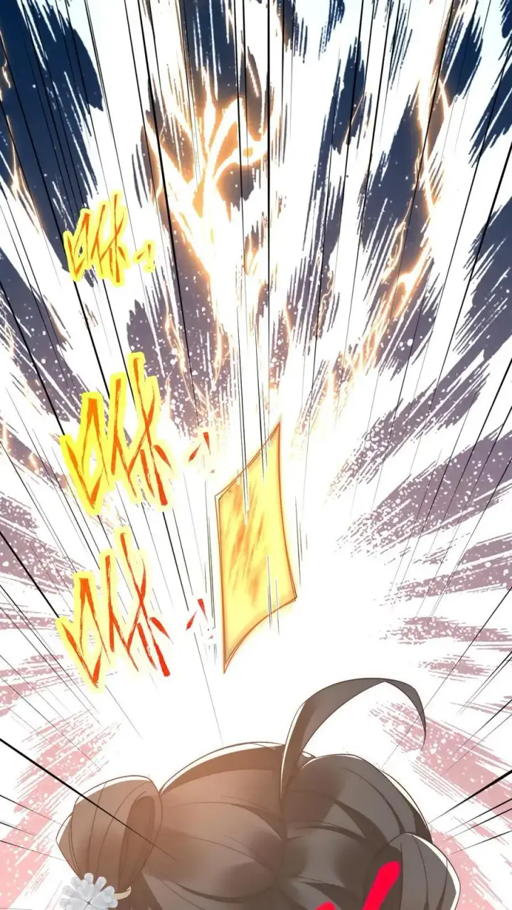 《小师妹明明超强却过分沙雕》第37话 看二师兄怼人真爽啊！图2