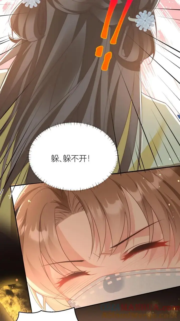 《小师妹明明超强却过分沙雕》第37话 看二师兄怼人真爽啊！图3