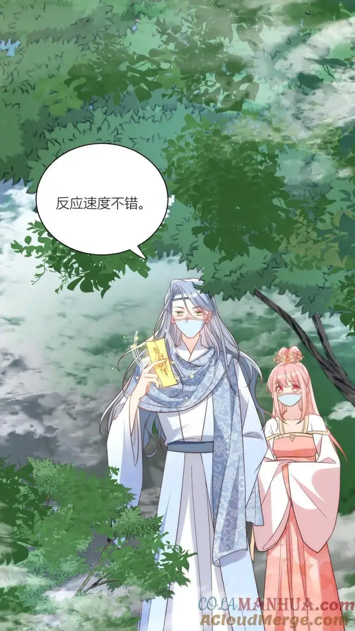 《小师妹明明超强却过分沙雕》第37话 看二师兄怼人真爽啊！图7