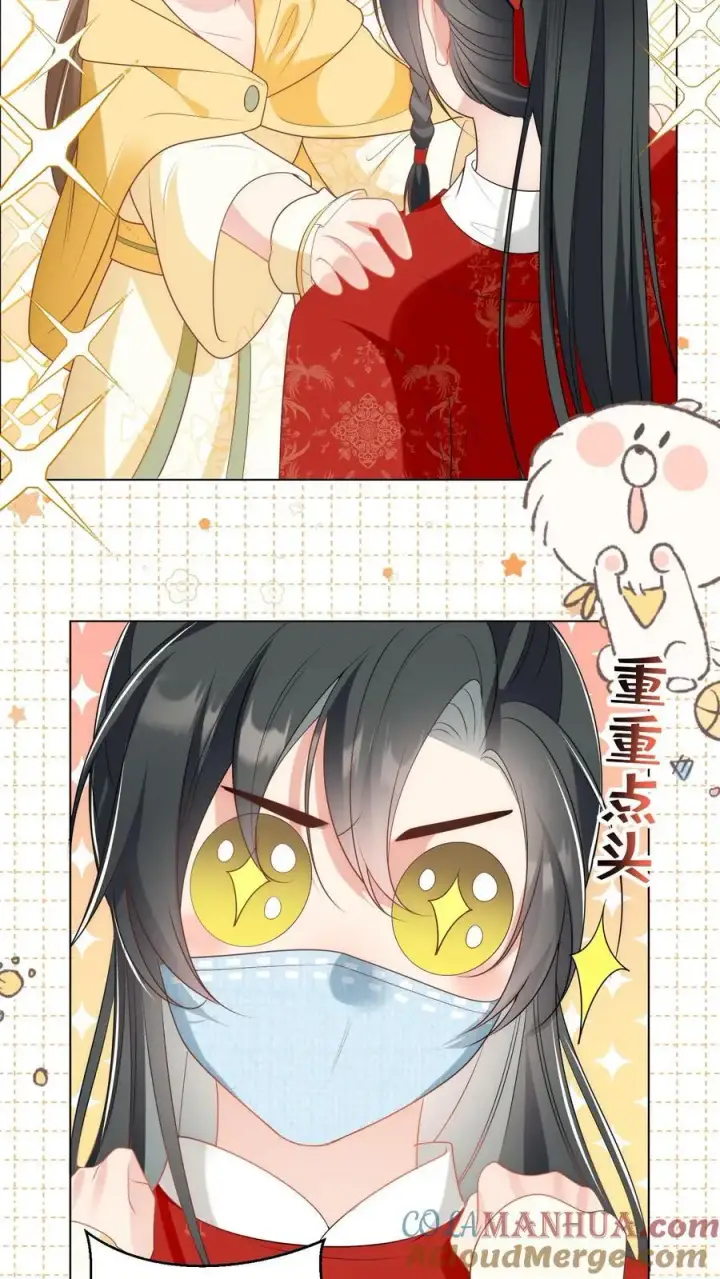 《小师妹明明超强却过分沙雕》第38话 有朝一日剑在手，斩尽天下道理狗图17