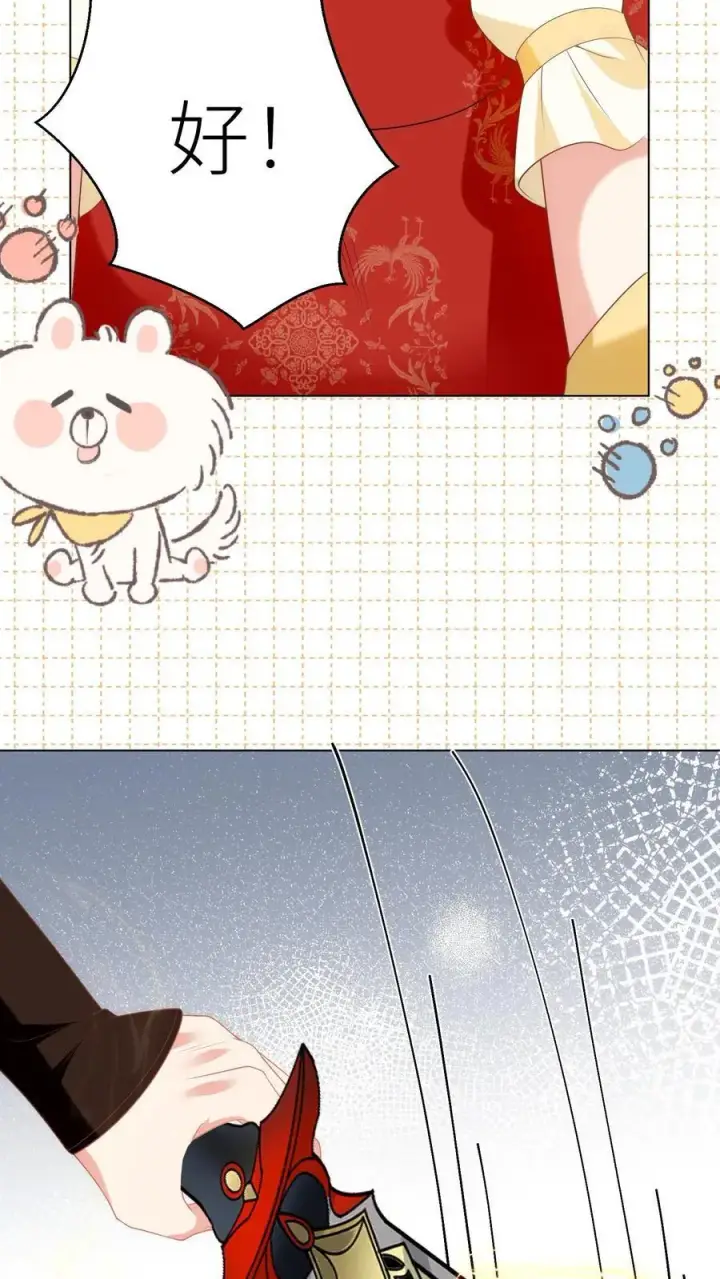 《小师妹明明超强却过分沙雕》第38话 有朝一日剑在手，斩尽天下道理狗图18