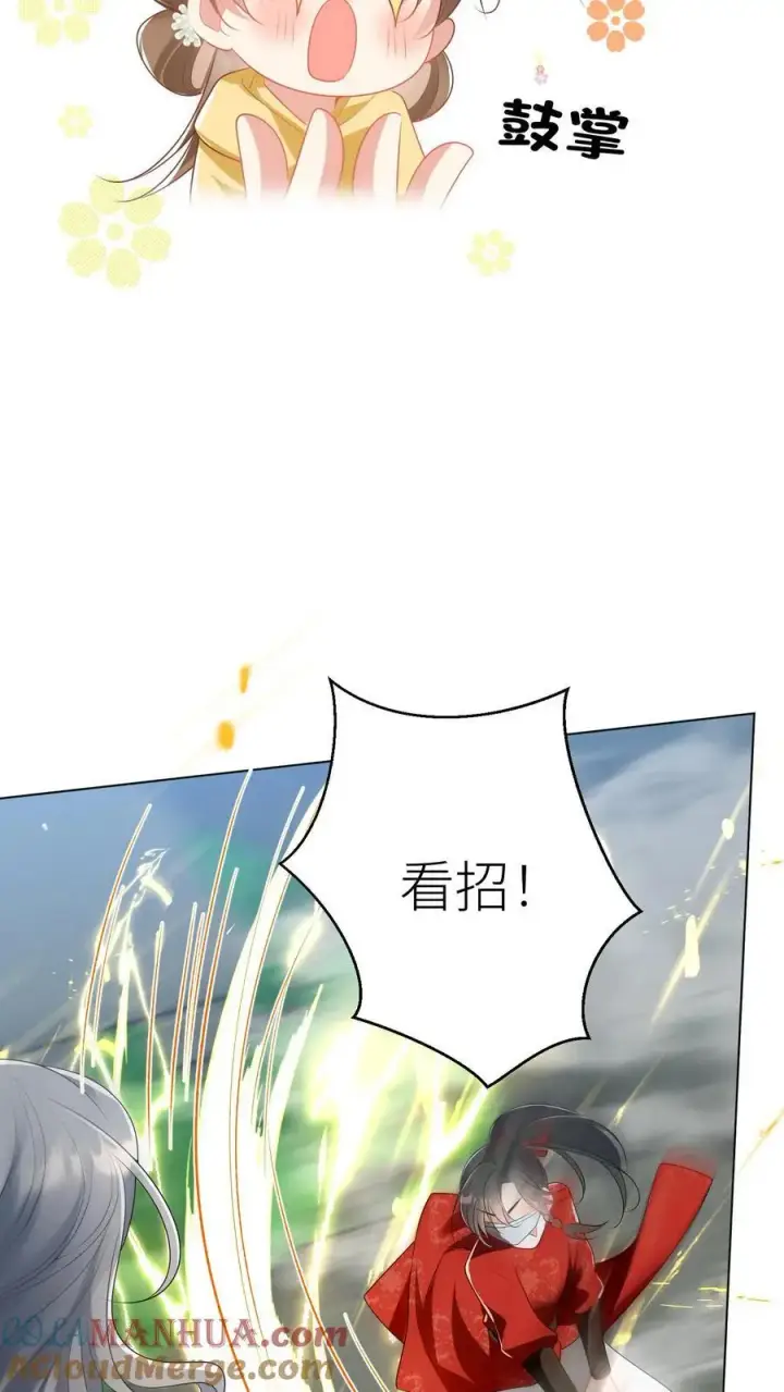 《小师妹明明超强却过分沙雕》第38话 有朝一日剑在手，斩尽天下道理狗图21
