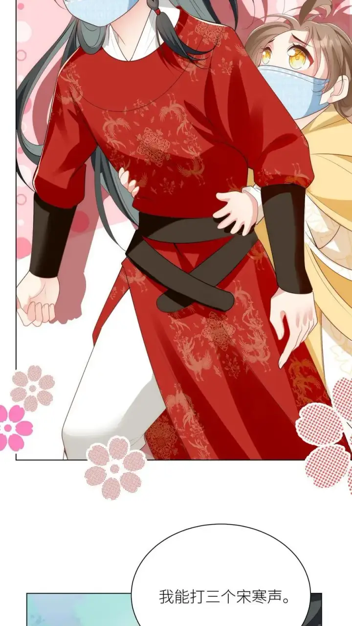 《小师妹明明超强却过分沙雕》第38话 有朝一日剑在手，斩尽天下道理狗图8