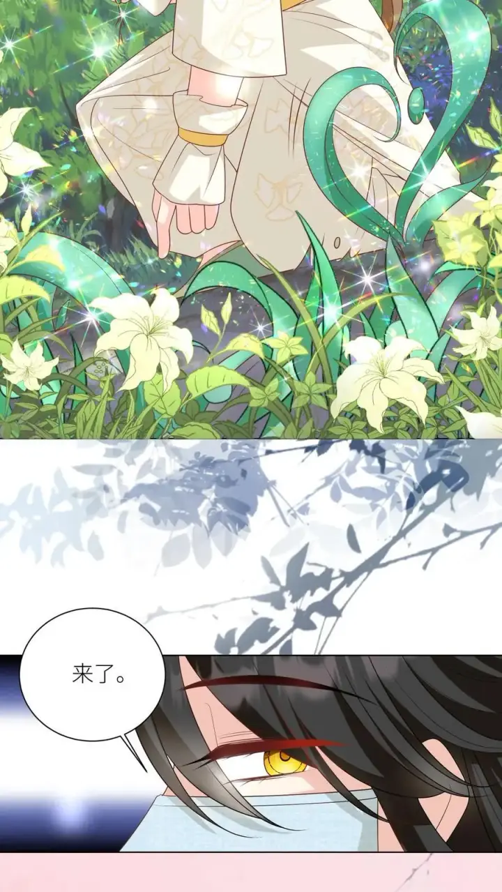 《小师妹明明超强却过分沙雕》第39话 跟着师妹趁火打劫真爽啊！图14