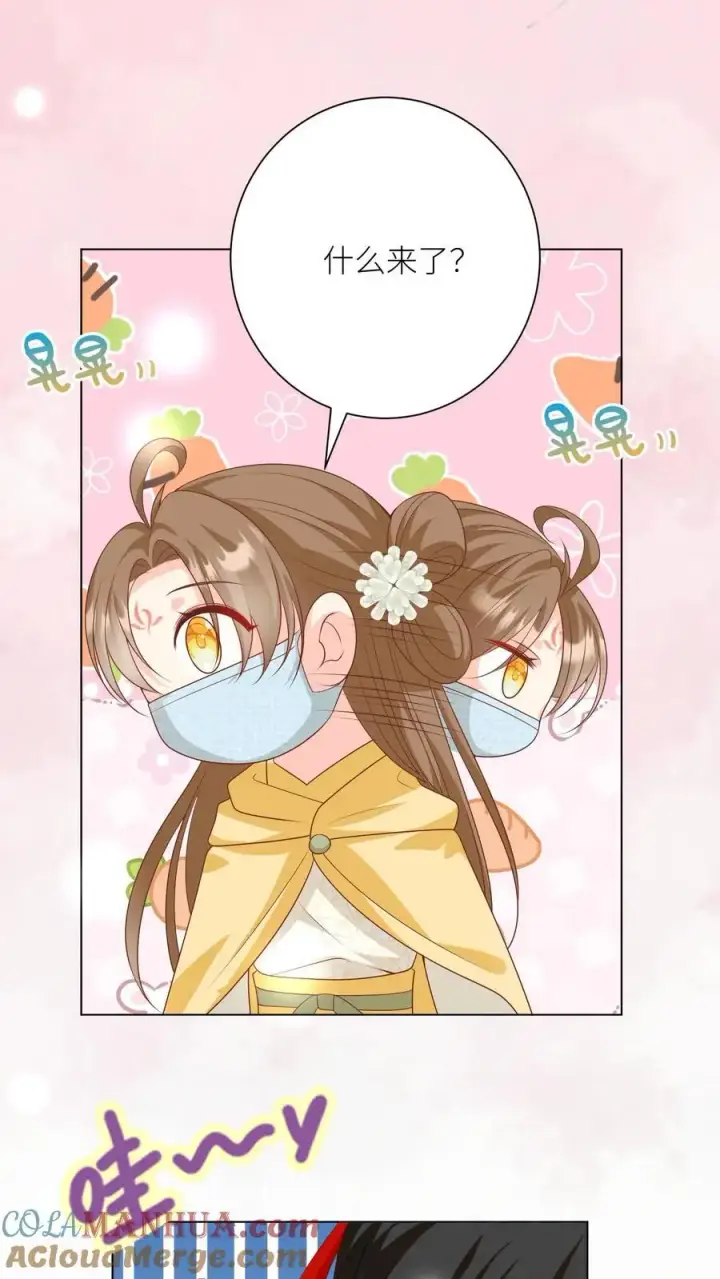 《小师妹明明超强却过分沙雕》第39话 跟着师妹趁火打劫真爽啊！图15