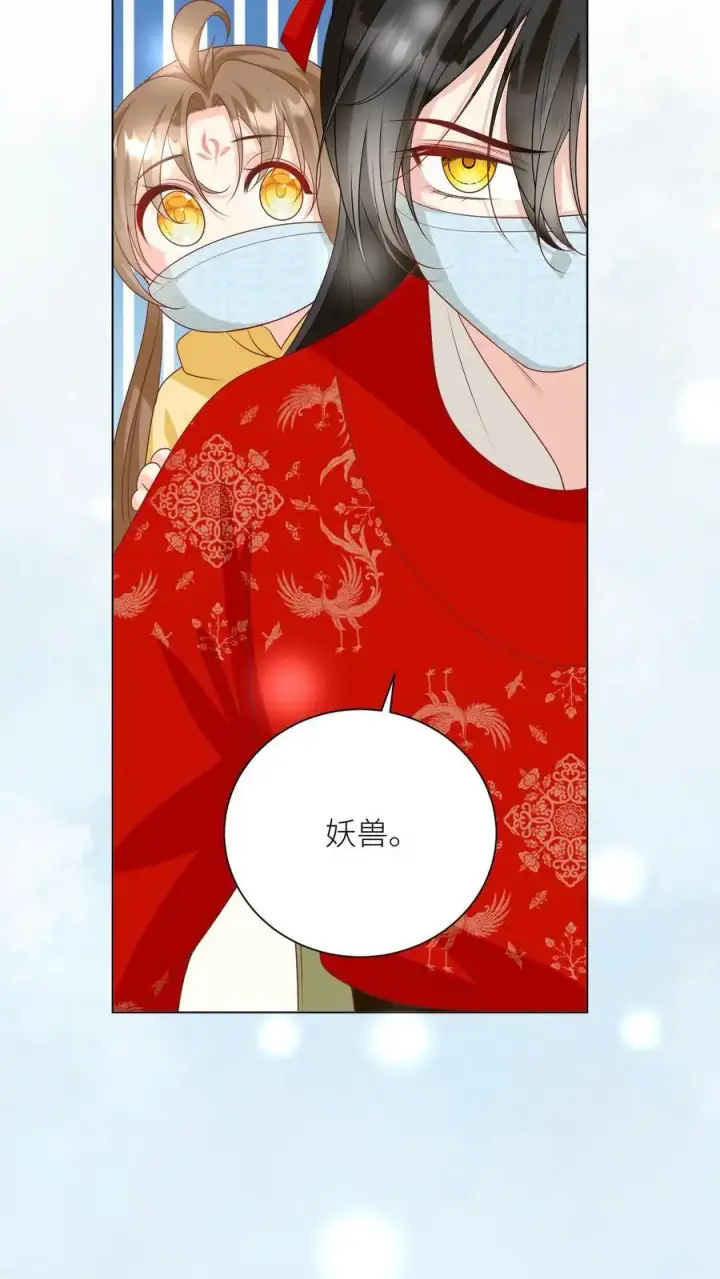 《小师妹明明超强却过分沙雕》第39话 跟着师妹趁火打劫真爽啊！图16