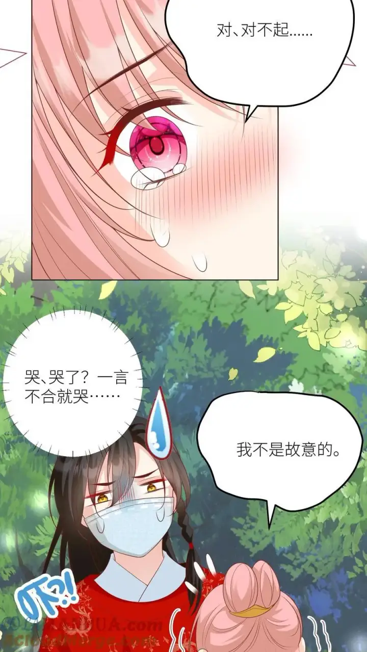 《小师妹明明超强却过分沙雕》第39话 跟着师妹趁火打劫真爽啊！图25