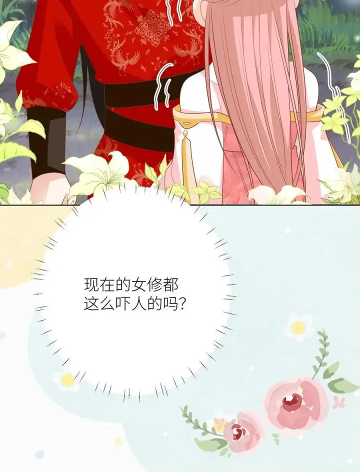 《小师妹明明超强却过分沙雕》第39话 跟着师妹趁火打劫真爽啊！图26