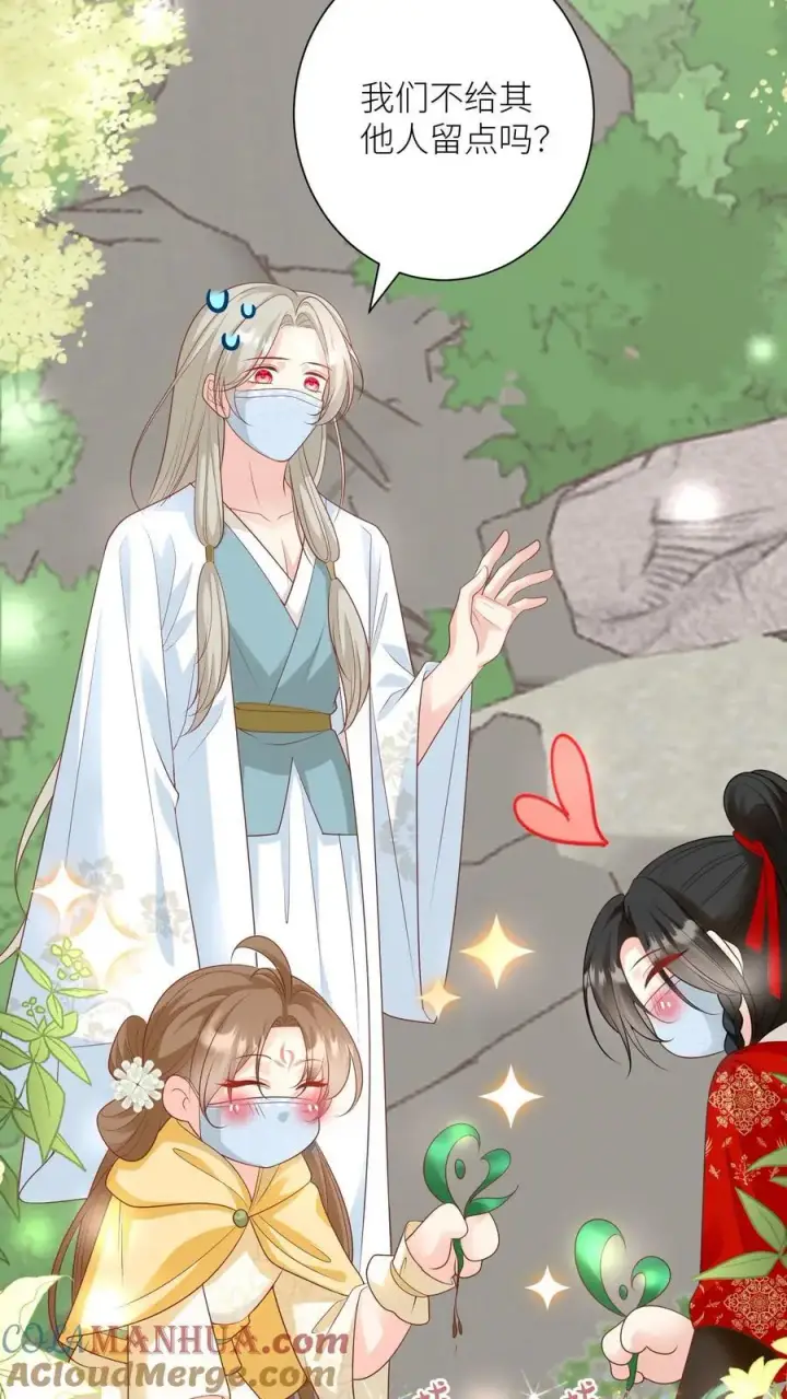 《小师妹明明超强却过分沙雕》第39话 跟着师妹趁火打劫真爽啊！图5