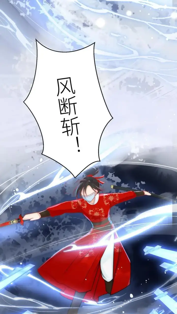 《小师妹明明超强却过分沙雕》第40话 她一定是想讹我！图18