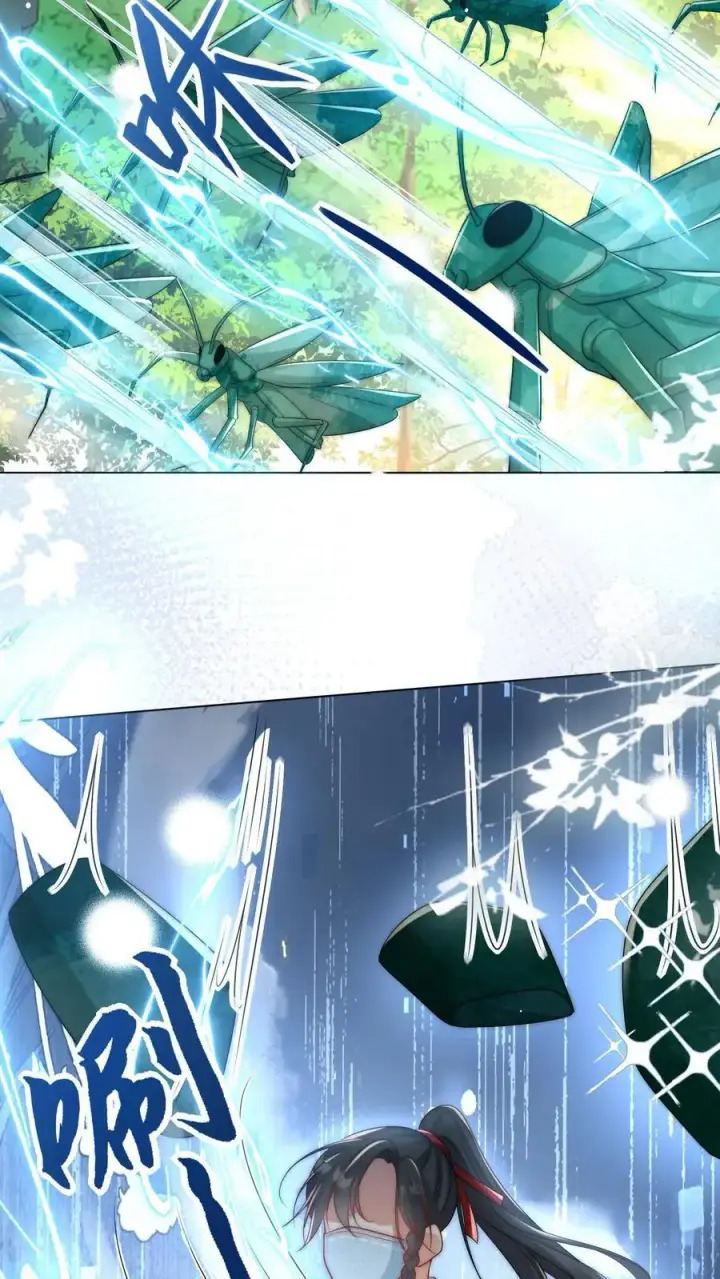 《小师妹明明超强却过分沙雕》第40话 她一定是想讹我！图20
