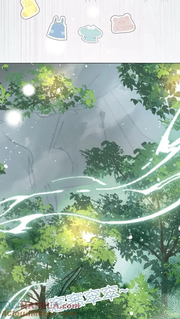 《小师妹明明超强却过分沙雕》第40话 她一定是想讹我！图9