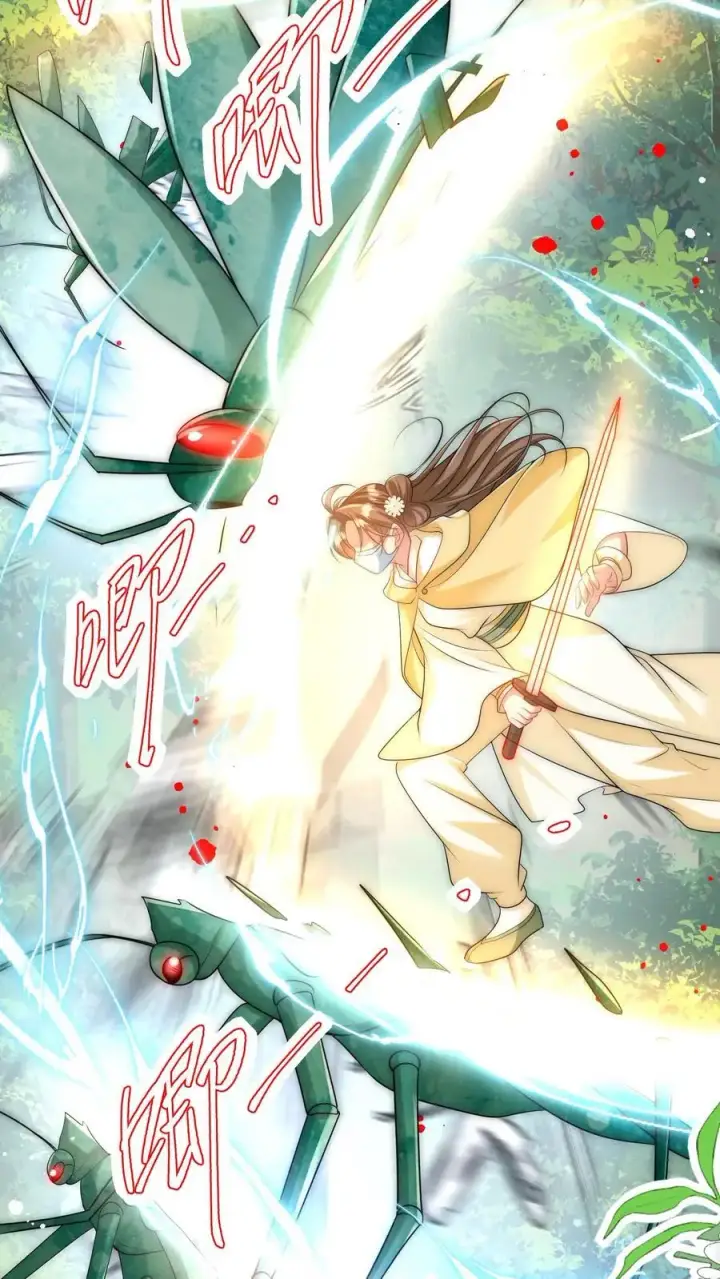 《小师妹明明超强却过分沙雕》第41话 叶翘是个平平无奇的天才图12