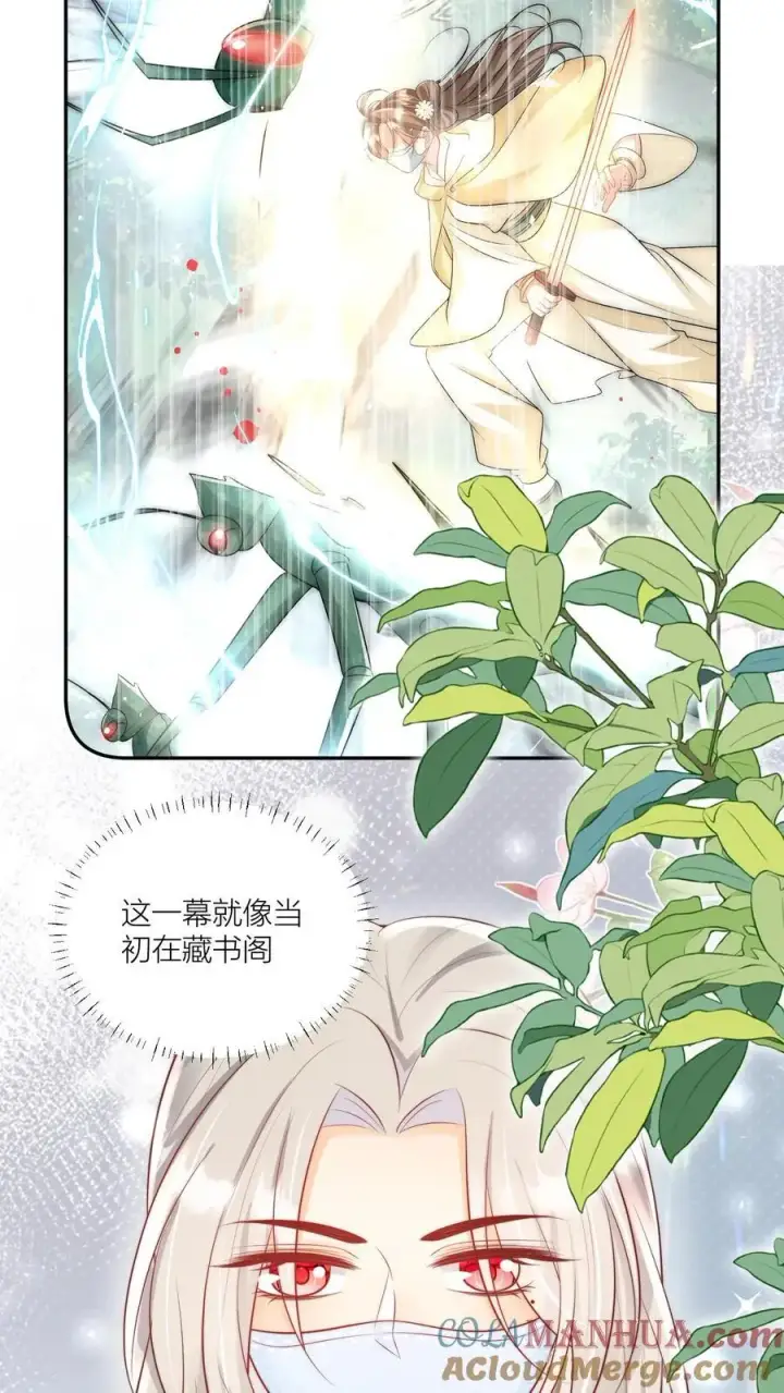《小师妹明明超强却过分沙雕》第42话 我的小师妹太厉害图19