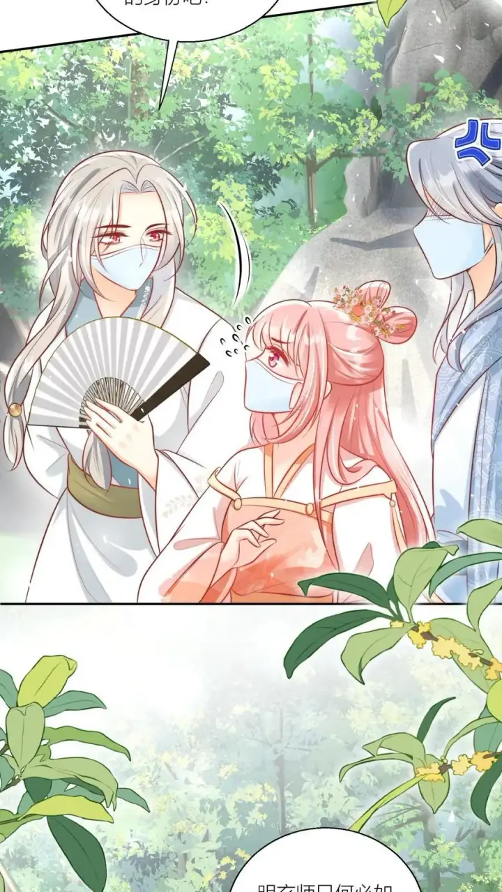《小师妹明明超强却过分沙雕》第42话 我的小师妹太厉害图4