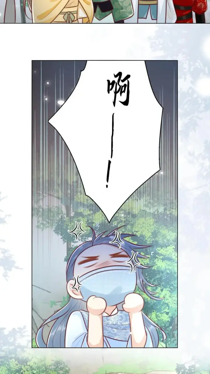 《小师妹明明超强却过分沙雕》第43话 我要努力投喂小师妹图16