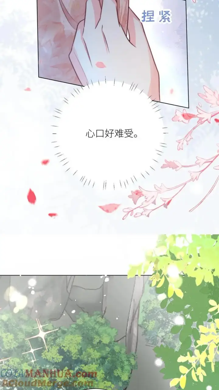 《小师妹明明超强却过分沙雕》第43话 我要努力投喂小师妹图21