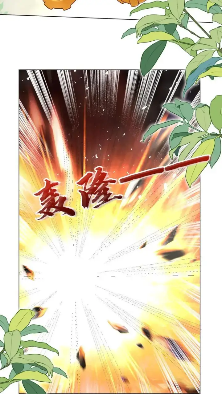 《小师妹明明超强却过分沙雕》第45话 看我的小型炸弹!图14